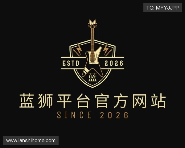 关于蓝狮平台官方网站